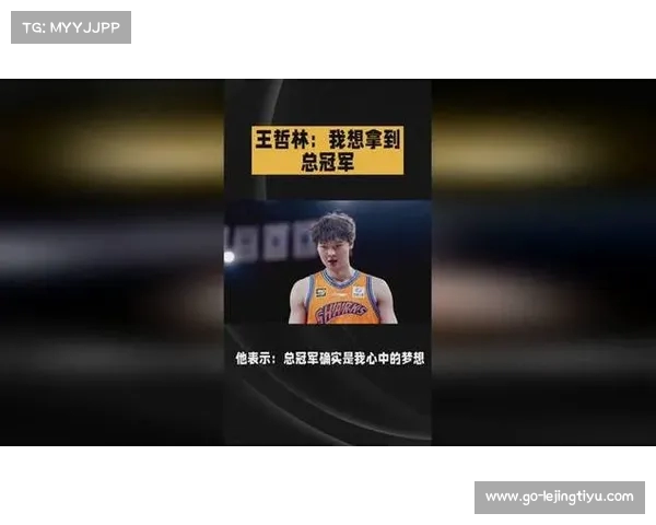 上海队第一位离队球员曝光,李春江曾力挺,王哲林发文祝福 上海队第一位离队球员曝光,李春江曾力挺,王哲林发文祝福