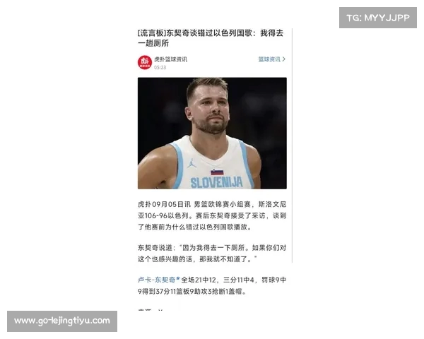 东契奇被罚下场,欧文发声:全队支持他,帮助他调整情绪(东契奇24+10+8欧文空砍45分 kd低迷篮网负独行侠) 东契奇被罚下场,欧文发声:全队支持他,帮助他调整情绪(东契奇24+10+8欧文空砍45分 kd低迷篮网负独行侠)