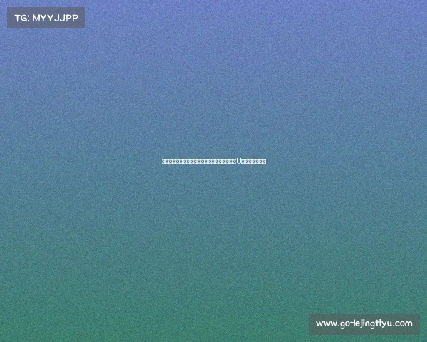 国字号球队力克法国：媒体人称胜利意义深远，U级别不影响成就