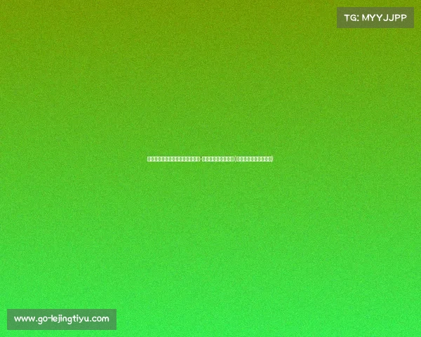 快船有意通过先签后换引进克里斯-邓恩，增强防守阵容(快船为什么放弃格里芬)