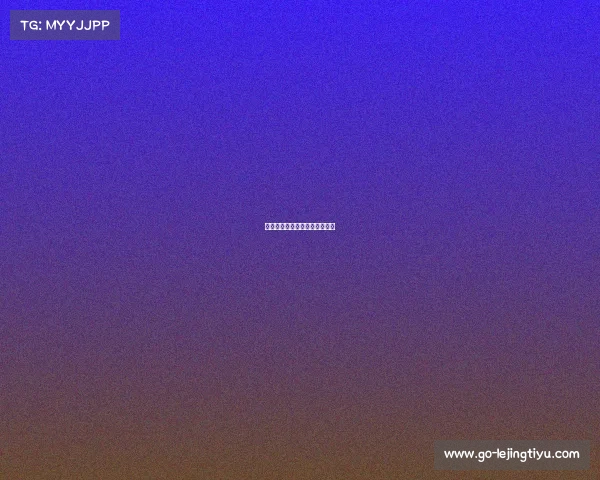 快船队持续高效进攻,稳固胜局 快船队持续高效进攻,稳固胜局