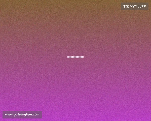 曼联战术全开，轻松斩获胜利