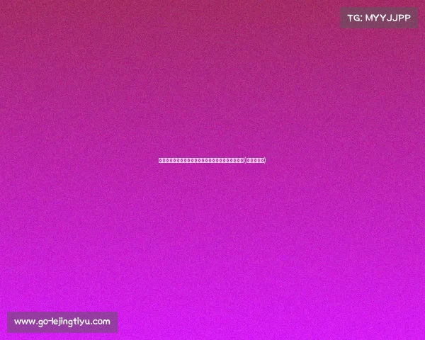 救世主出击：大马丁两连扑点，魔性舞蹈再度引爆全场(大马丁是谁)