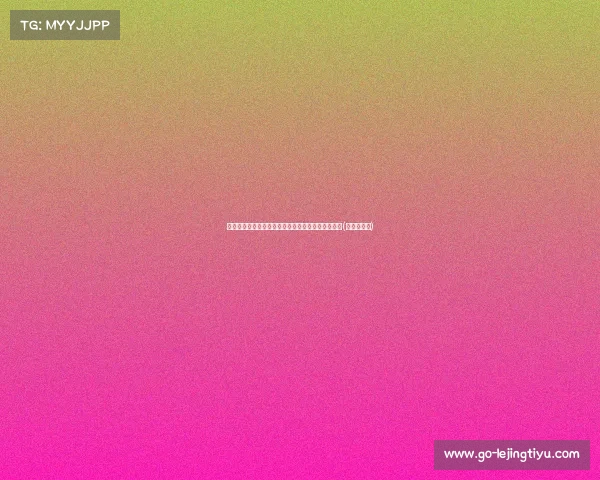 李昕与球迷激烈对喷,张子宇优异表现成为网络焦点(张子昕是谁) 李昕与球迷激烈对喷,张子宇优异表现成为网络焦点(张子昕是谁)