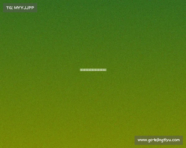 欧冠赛季亮点：最值得一看的精彩对决