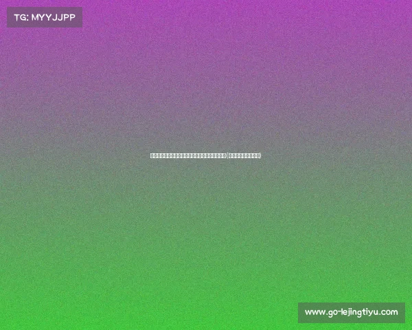 欧交易达成！小摩托换将，泰山再迎豪门重磅收获(全新泰一摩托车价格)