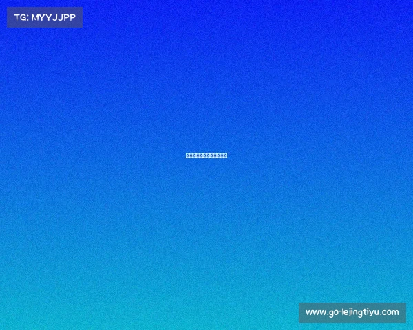 沙尔克稳定发挥，力求保级