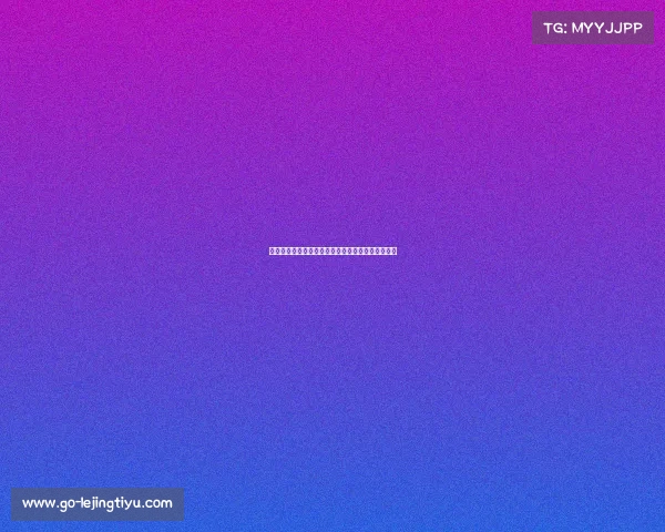 法国篮球崛起：球员前位入选，状元和榜眼引领未来