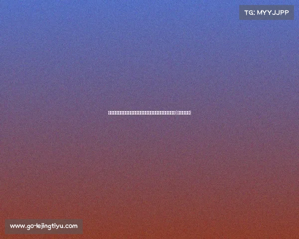 程月磊怒斥误判：背后真相无法抹杀，努力与付出终将被看见(程月磊老婆)