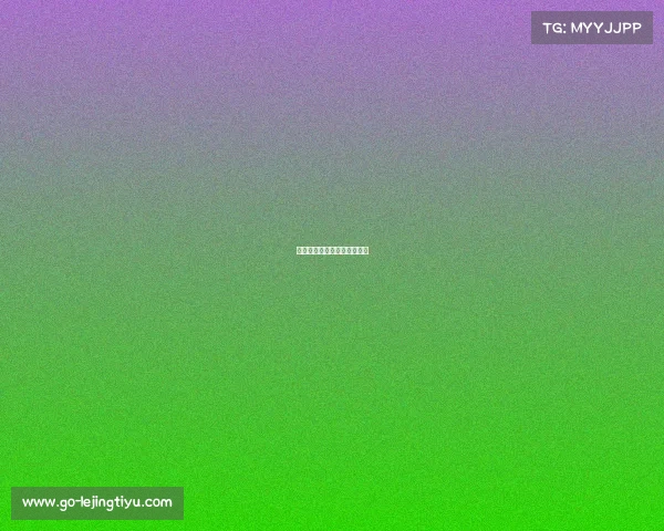 皇马进攻组合默契，轻松取胜