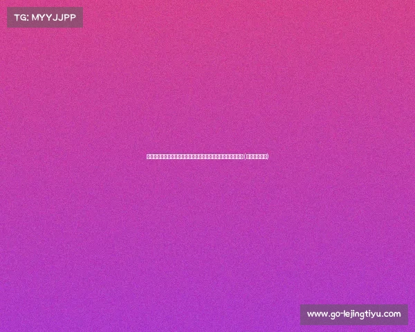 特朗普保镖勇敢护卫，双臂围住总统造型独特，扎丸子头超吸睛(特朗普的保安)