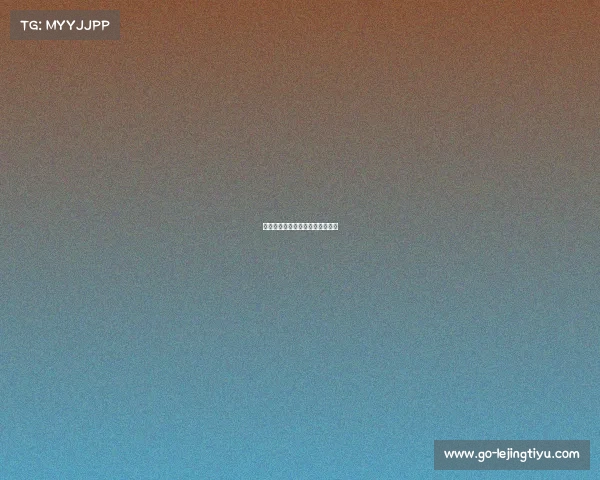 米切尔轰下分，爵士再次登顶西部