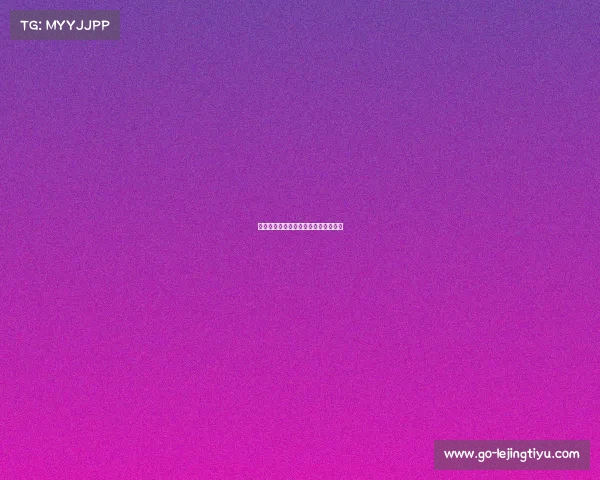 米兰再度与尤文交锋，谁能占据优势？