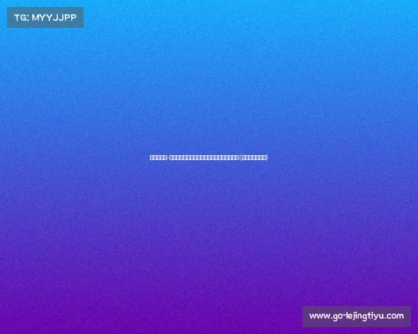 记者：阿隆-霍勒迪签约火箭，美元合同助力球队薪资操作(阿隆霍勒迪奇才)