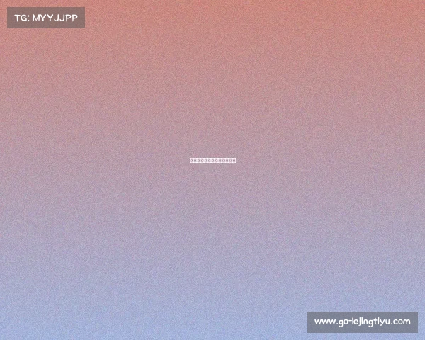 英格兰足总杯谢周三加时绝杀